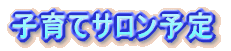 �q��ăT�����\��